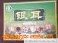 无公害产品----河南卢氏伏牛山野生特级椴木银耳