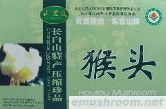 供应东北特产-精品压缩猴头蘑