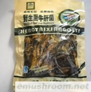 供应野生黑牛肝菌