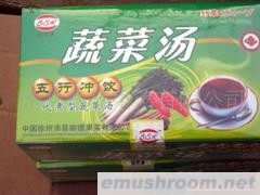 供应五行蔬菜汤,