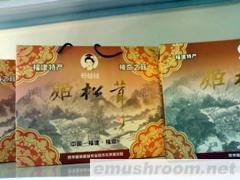 供应姬松茸精品礼盒