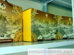 供应姬松茸精品礼盒