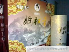 供应姬松茸精品礼盒