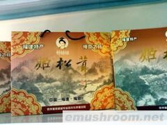 供应姬松茸精品礼盒