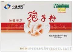 供应破壁灵芝孢子粉