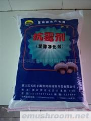供应抗霉剂16公斤装