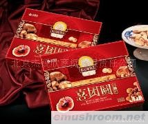 供应鲜品屋喜团圆礼盒