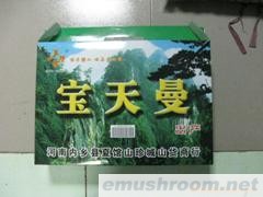 供应宝天曼土特产礼品