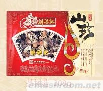 供应干货,茶树菇