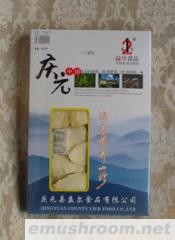 供应庆元生态杏鲍菇礼盒