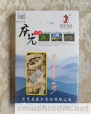 供应庆元生态双胞蘑菇礼盒