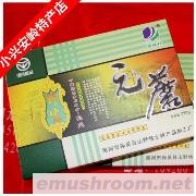 批发供应小兴安岭野生元蘑压缩块