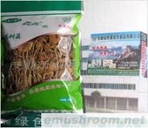 供应 ManBetX体育 方便食品 茶树菇