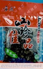 供应椴木黑木耳