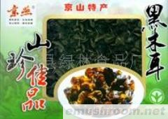 供应京燕牌黑木耳