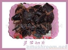 供应三百山灵芝.香菇.茶树菇.竹笋干.鱼丝.土特产