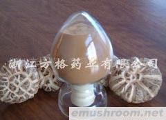 供应香菇粉