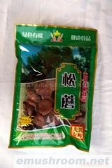 供应松蘑