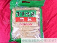 供应竹海特产竹荪