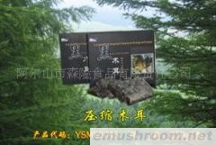 供应椴木黑木耳