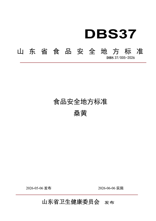 微信图片_2026-05-07_110248_548.png