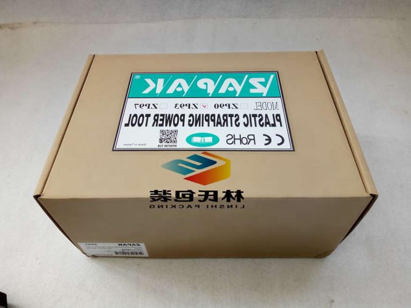 ZP93A手提电动打包机7