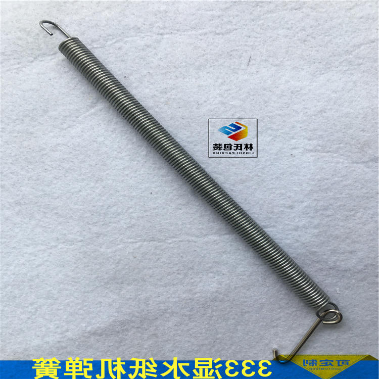 333湿水纸机长弹簧
