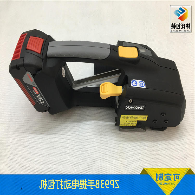 ZP93B手提打包机 (3)