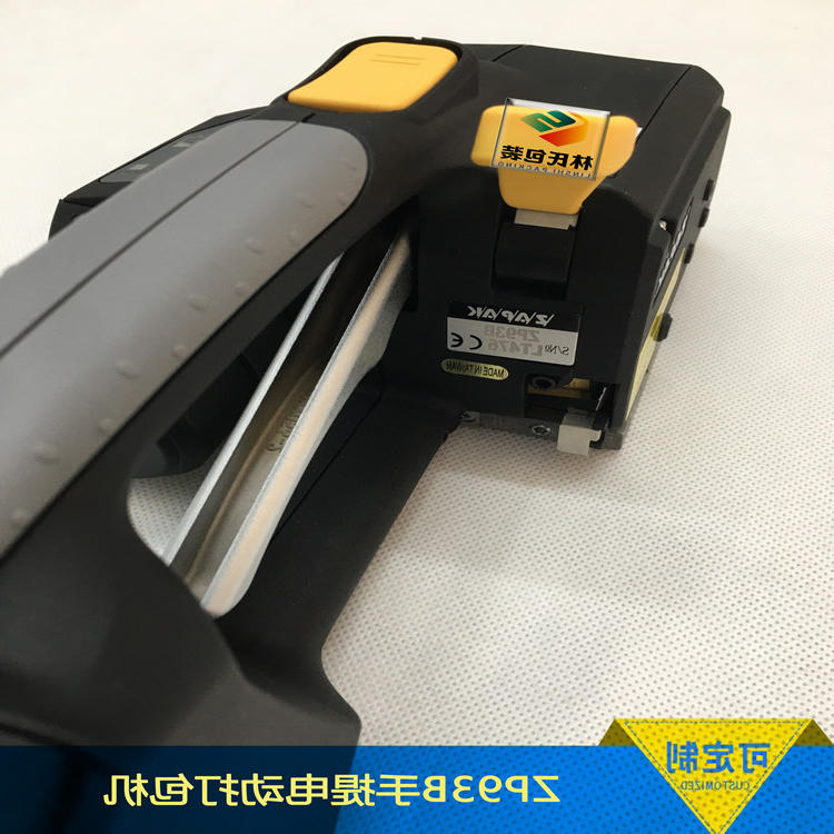 ZP93B手提打包机 (5)