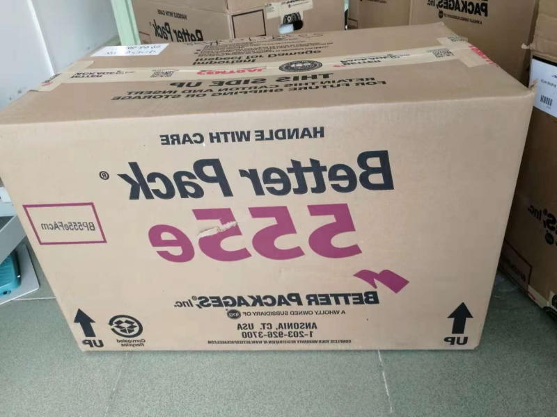 555e外包装1