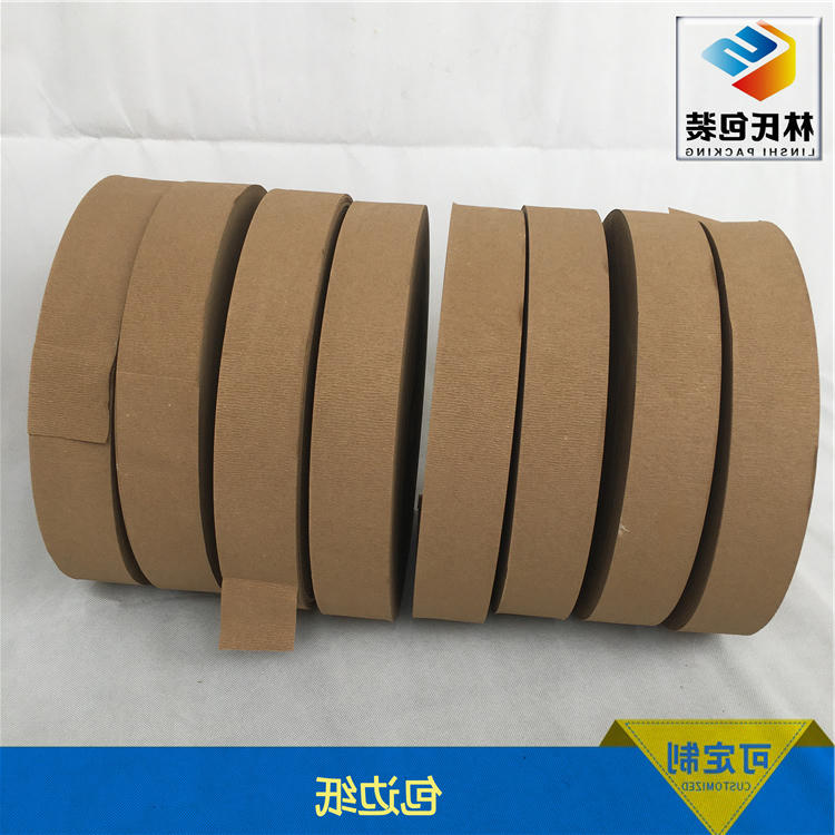 包边纸(大卷)2