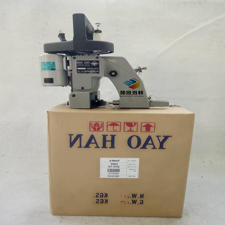 N600A手提缝包机5