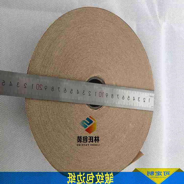 包边纸3