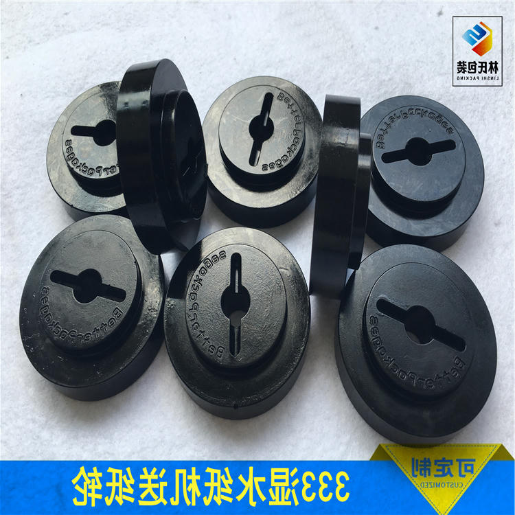 333送纸轮2