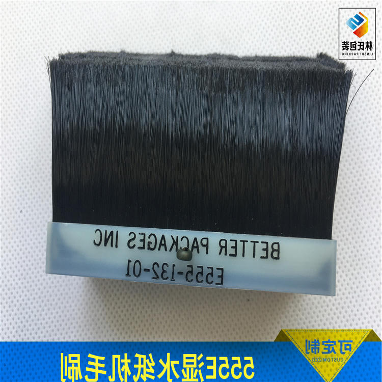 555e湿水纸机毛刷