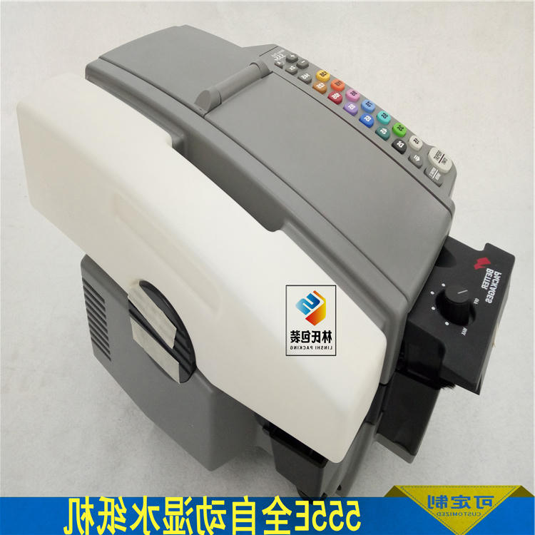 555e全自动湿水纸机4
