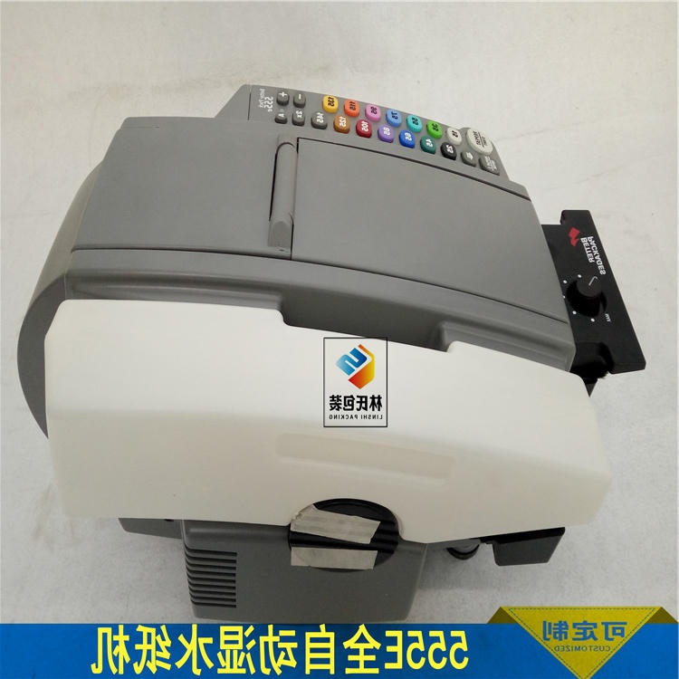 555e全自动湿水纸机2