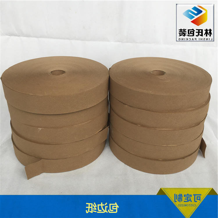 包边纸(大卷)3