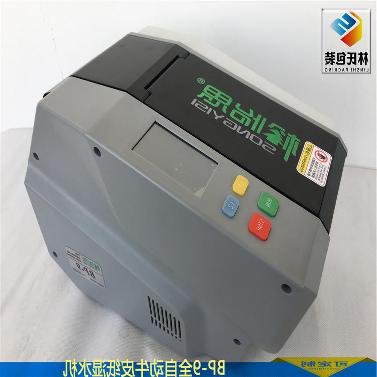 BP-9全自动湿水纸机 (1)