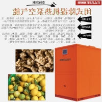闭式热泵烘干机闭式除湿机闭式烘干机热泵空气能