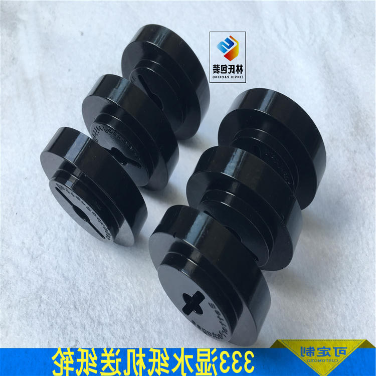 333送纸轮