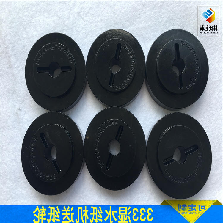 333送纸轮4