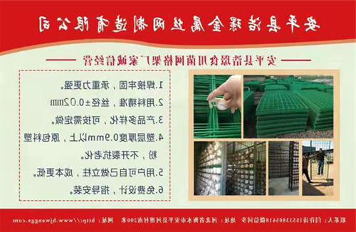 食用菌网格网架 食用菌网格网架