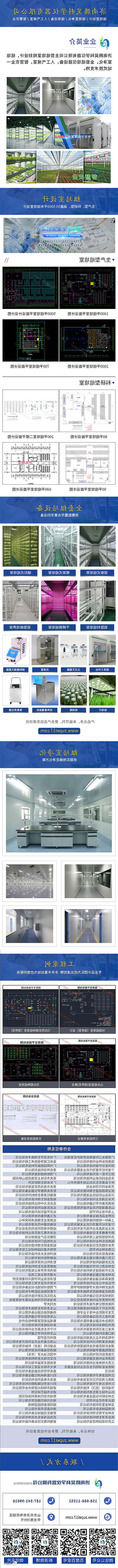 微信图片_20200928094352