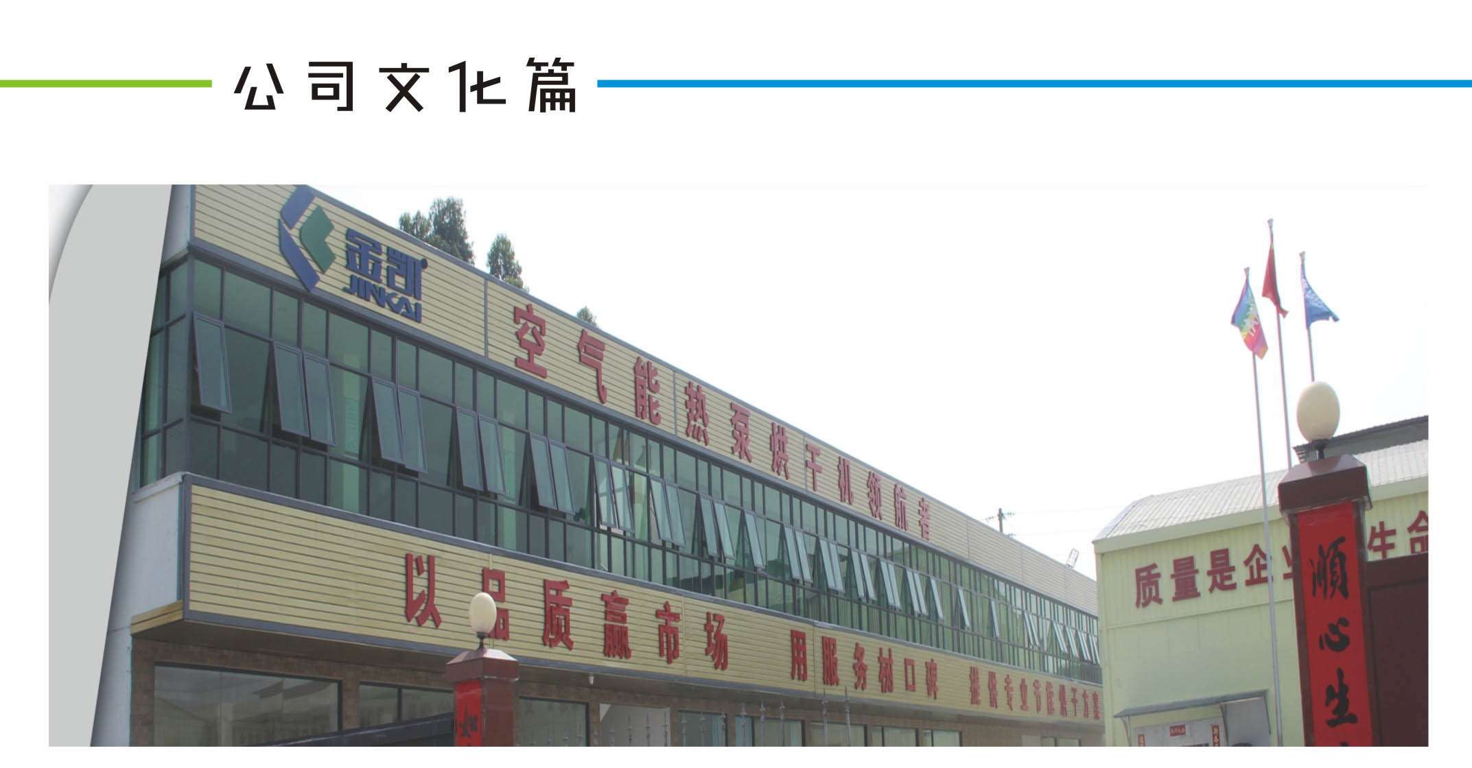 点击打开原图