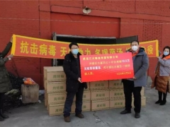 “天锦”Manbetx体育手机版推荐A9版本：捐赠价值10.5万松茸珍菌汤慰问“抗疫”一线人员 ()