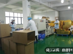 捐给医护人员的500万桑黄急等复工生产，两名“厂小二”主动上门 ()