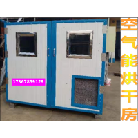 中药材烘干机 腊肠干燥机 香菇烘干设备 干燥机