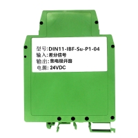 0-24V转0-5V编码器脉冲转换模块