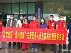 朵朵香菇情：海吉星Manbetx体育手机版V17版本发布.官网安卓网.香港香菇分会爱心驰援防疫一线医护人员